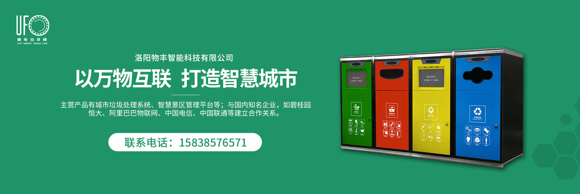 HJC888黄金城·(中国区)官方网站
