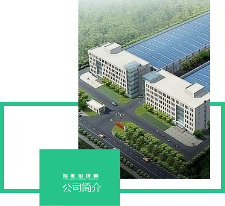 HJC888黄金城·(中国区)官方网站
