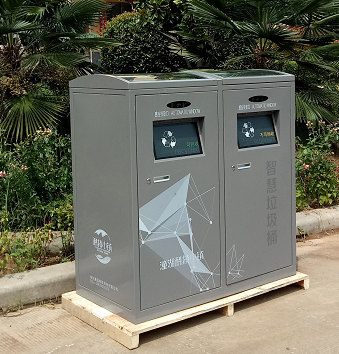 魔盒智能压缩垃圾桶在碧桂园科技小镇上市了